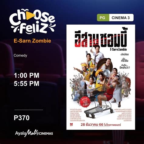 ayala malls feliz movie schedule